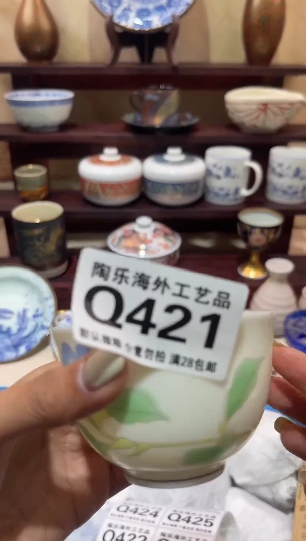瓷片桃*。         Q421