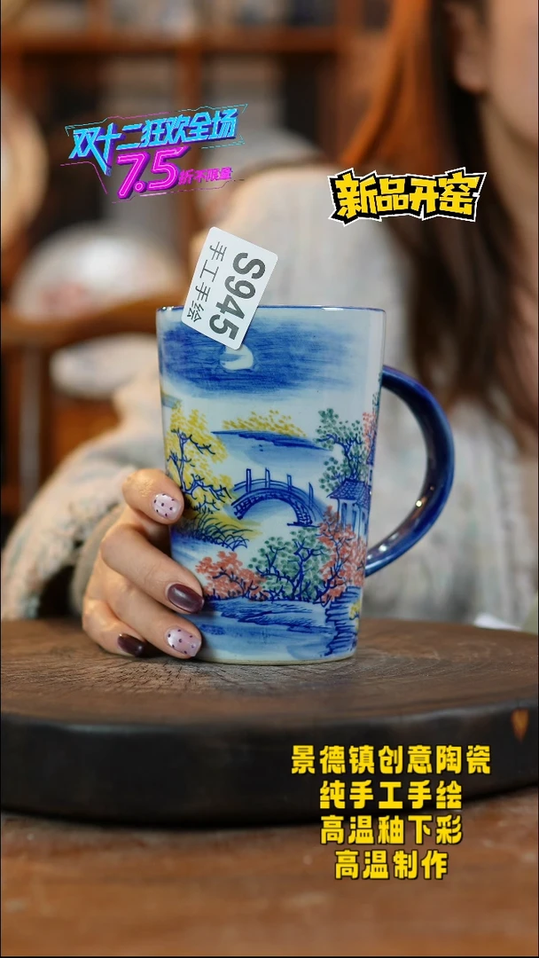 其他陶冰*泉945景德镇陶瓷