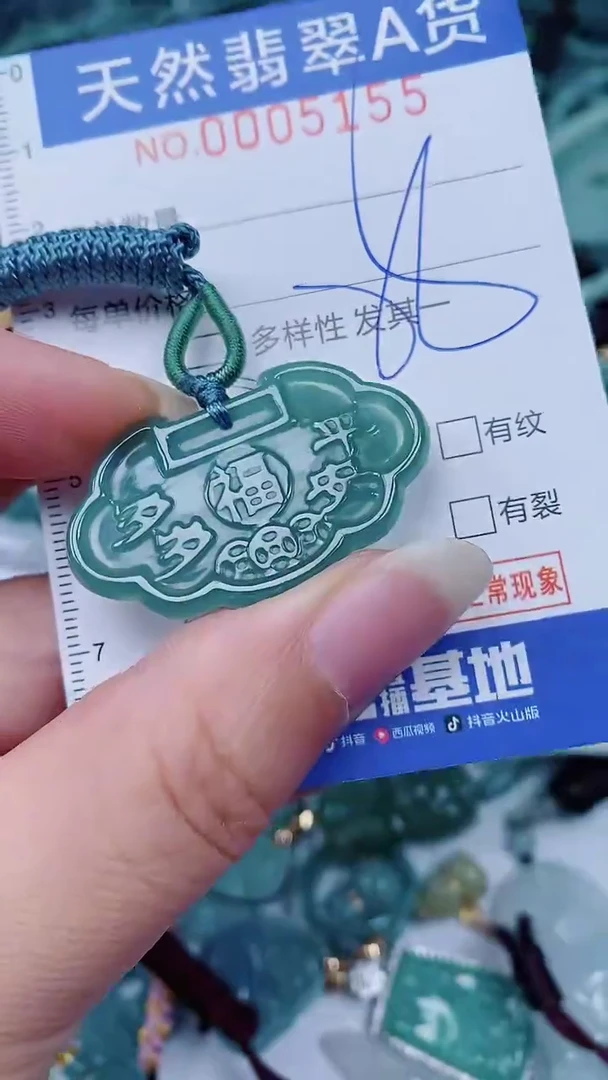 翡翠未镶嵌颈饰00005155