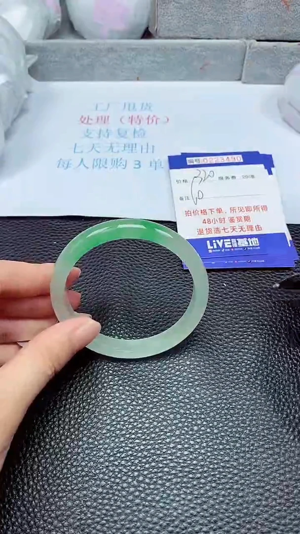 拍下以实物为准223490