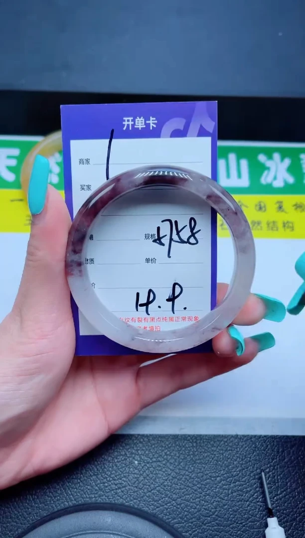 未镶嵌手镯石英质玉1-57