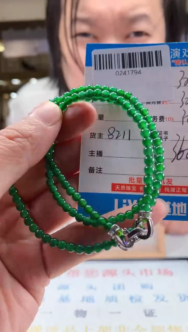 未镶嵌定制翡翠天然翡翠A货拍一发一