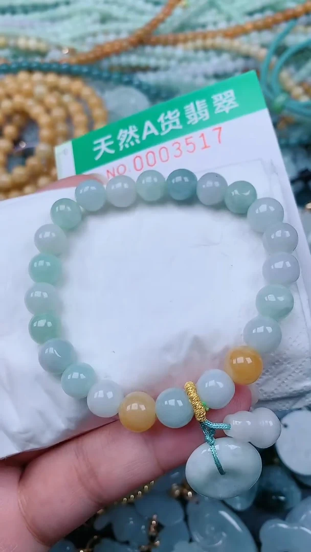 颈饰未镶嵌翡翠.0003517