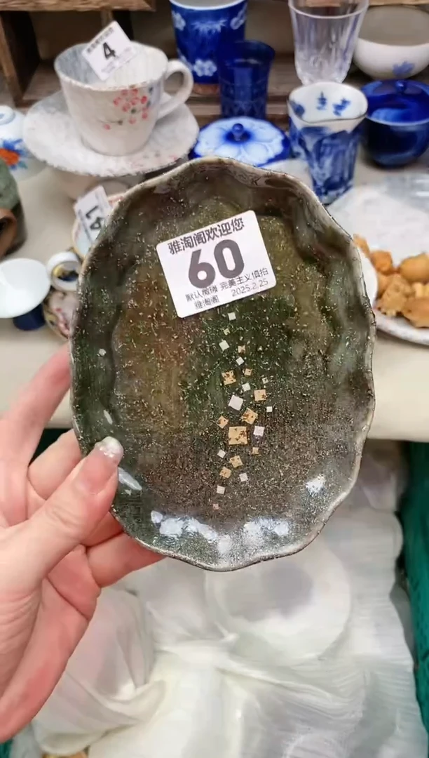 【闪购商品】瓷片60雅淘阁欢迎您的光临