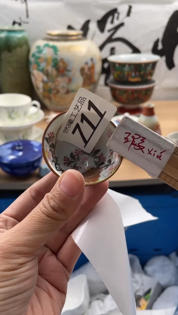 【闪购商品】瓷片711然曦海外工艺品18包邮