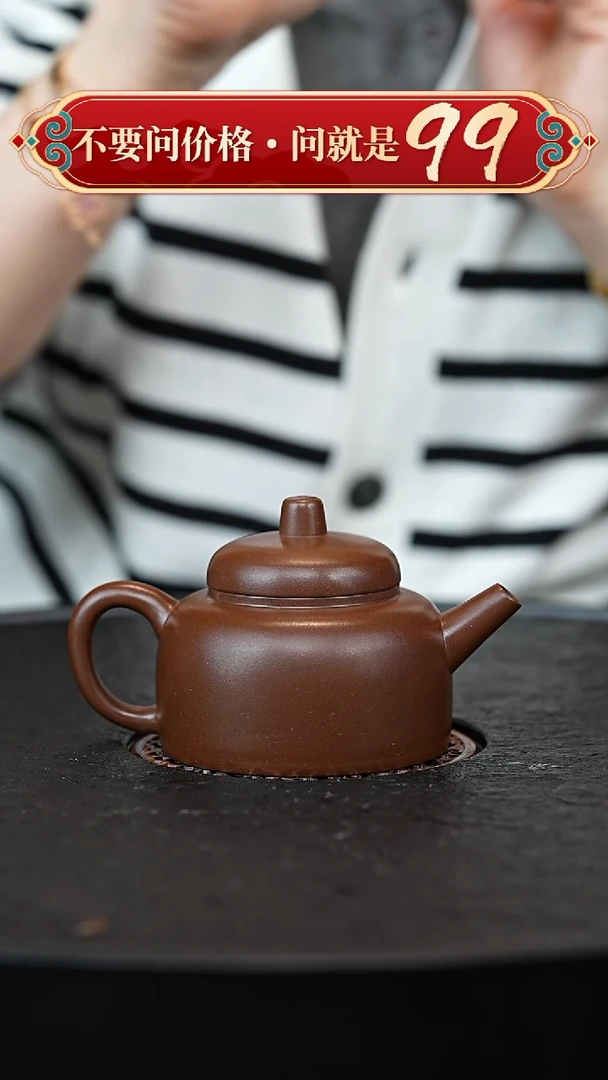 茶壶紫砂宜兴紫砂