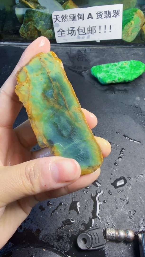 未镶嵌挂件翡翠天然翡翠086