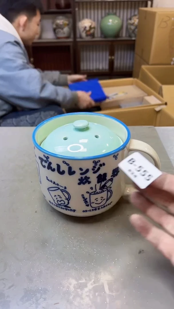 【闪购商品】瓷片555聚宝缘精选二号店