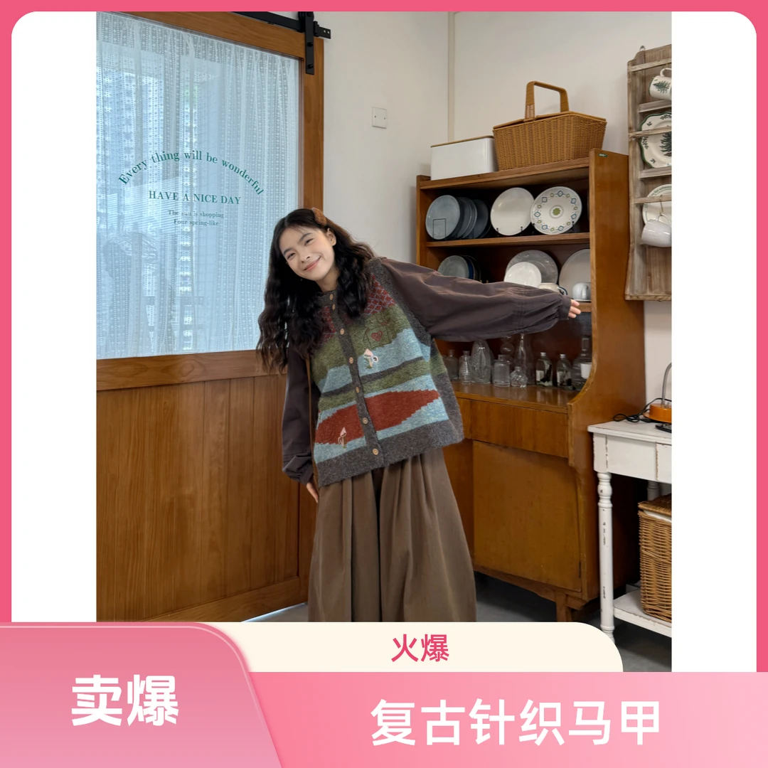 潮流街头风木耳边长袖衬衫+拼接刺绣针织马甲+裤子三件套韩版秋冬