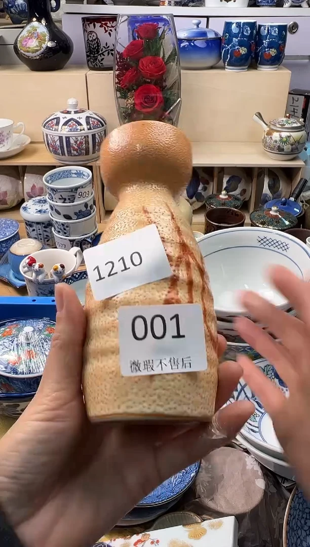 瓷片木你好你好你好你好你好你好你好