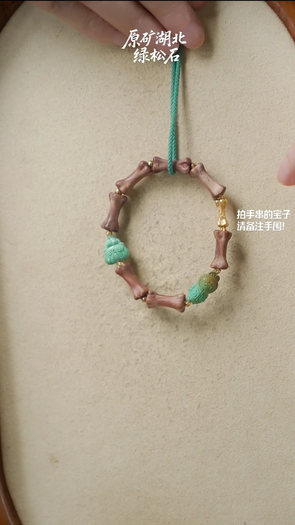 未镶嵌定制绿松石湖北原矿绿松石(不含绳)YXH-021