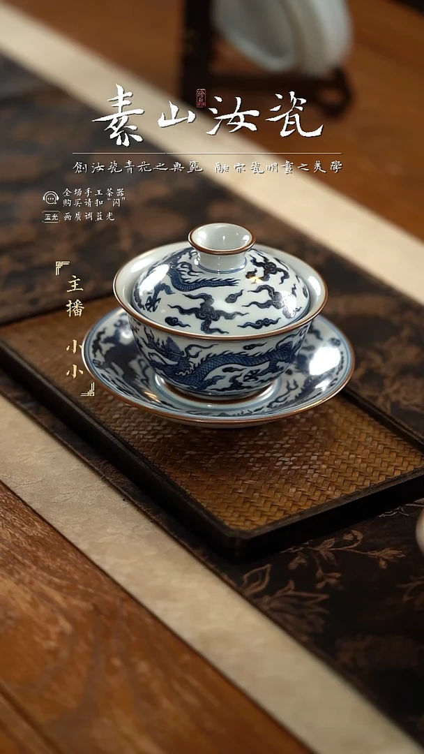 【闪购商品】杯福利羊脂白五龙元宝三才盖碗