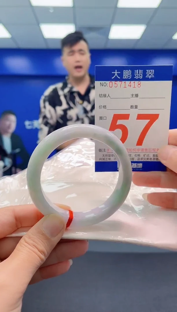 未镶嵌手镯翡翠AAAAAAAAA