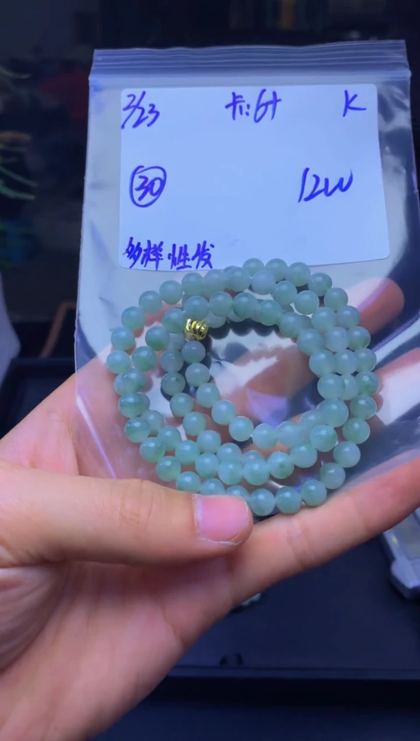 【闪购商品】定制翡翠未镶嵌多样性发货