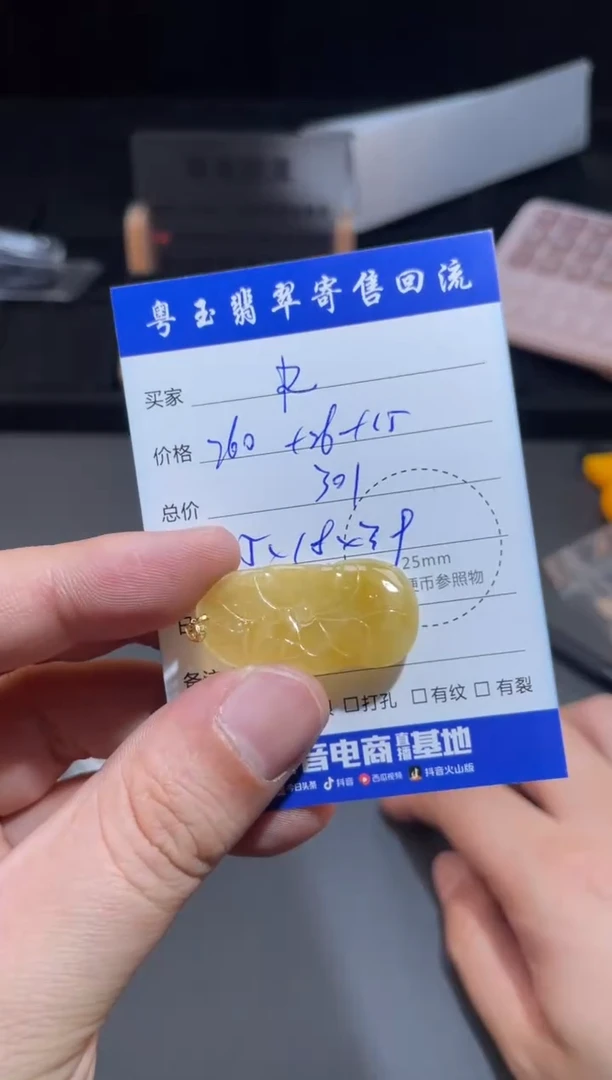 【闪购商品】翡翠颈饰18K金镶嵌寄售回流 不退不换