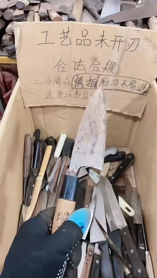 腈纶#*磊直播间定向闪购商品25