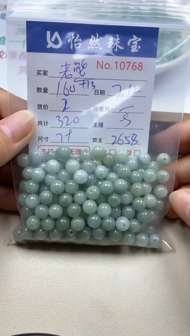 未镶嵌手链翡翠老*单：10768