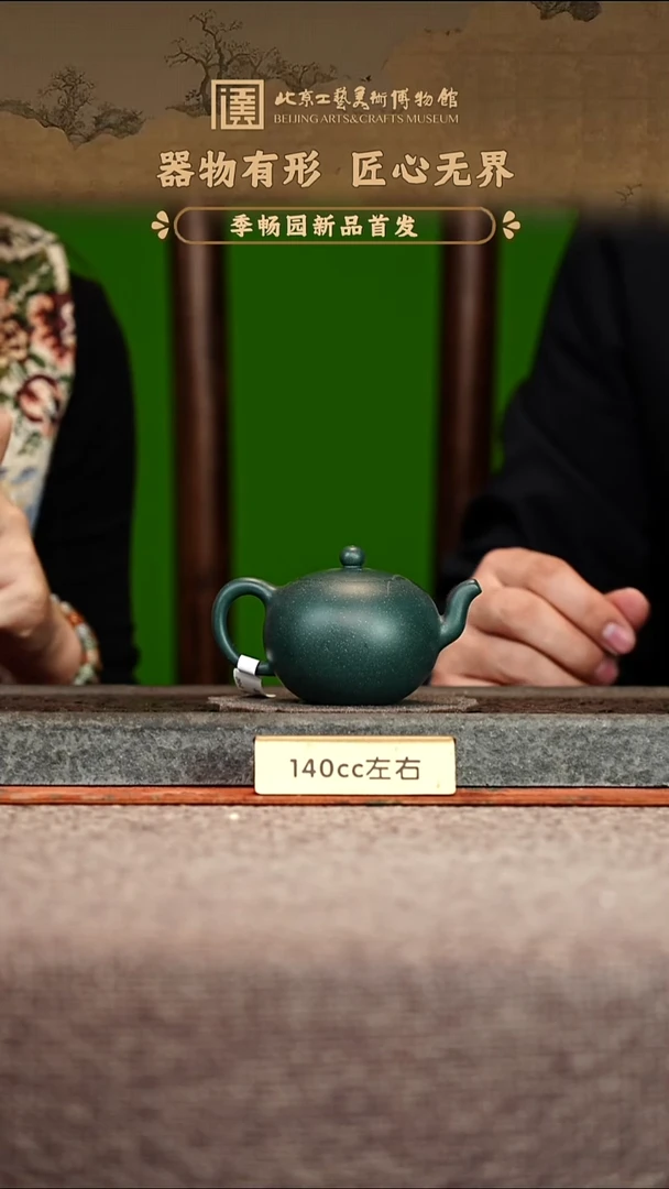 宜兴紫砂茶壶茶壶94