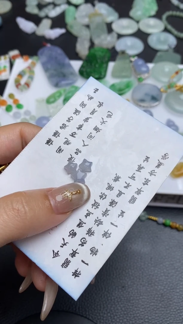 未镶嵌定制翡翠翡翠毛货~