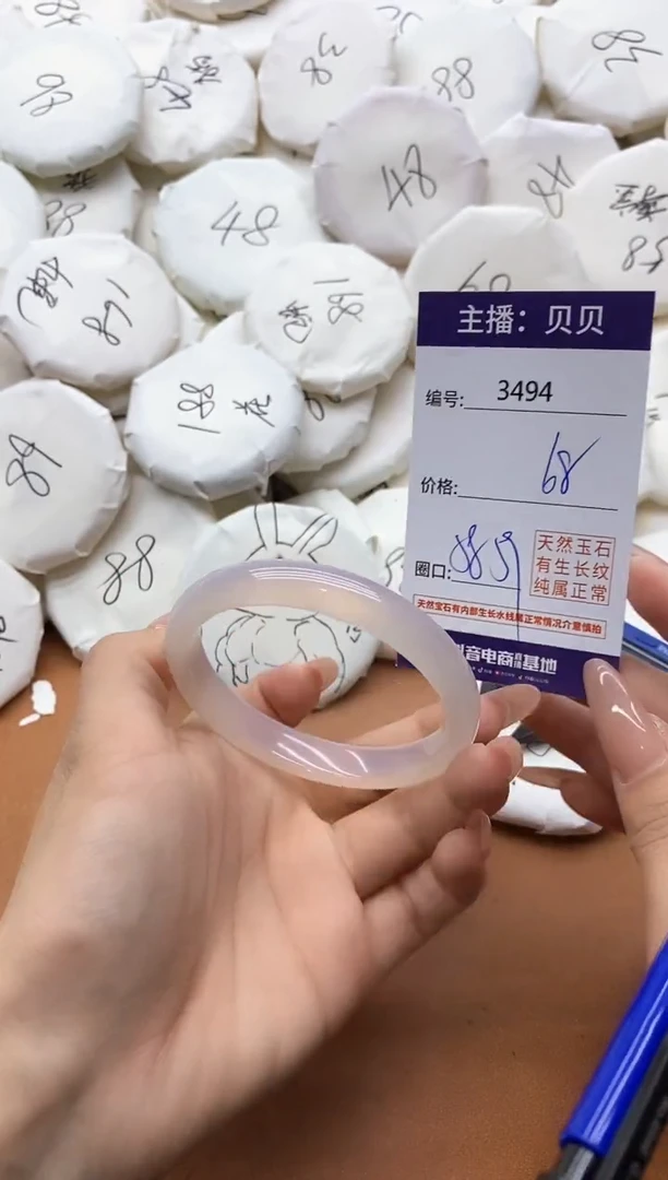 【闪购商品】玛瑙/玉髓手镯未镶嵌3494