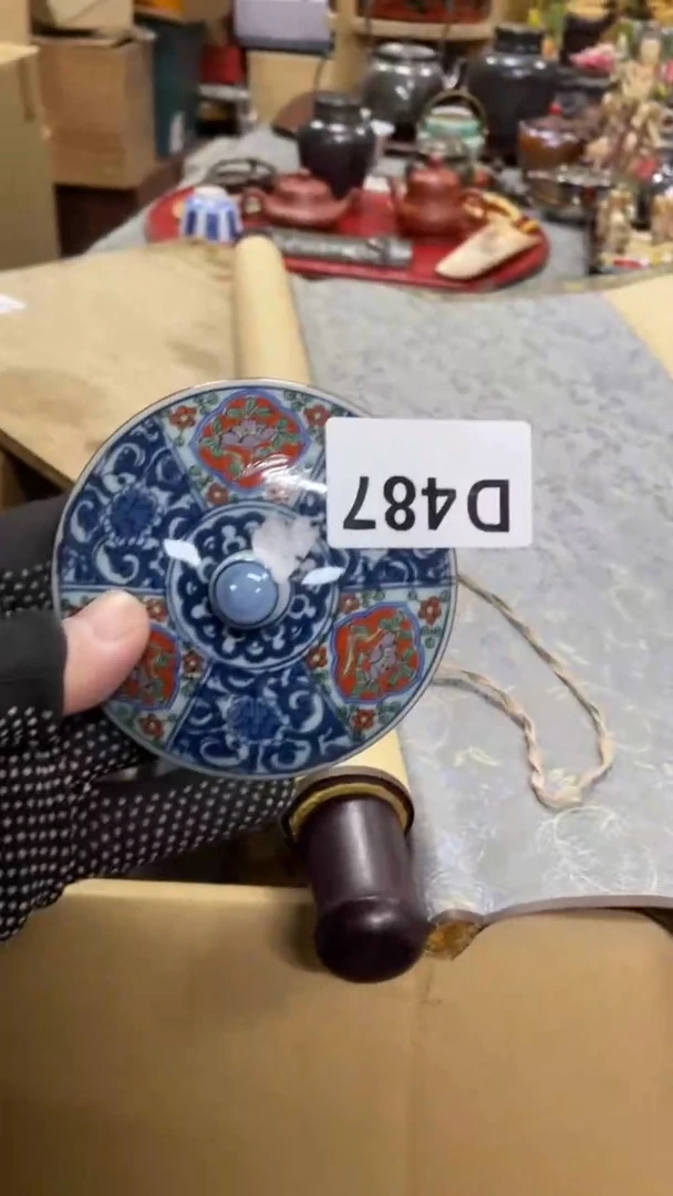 【闪购商品】杯瓷瓷瓷瓷瓷瓷瓷瓷瓷