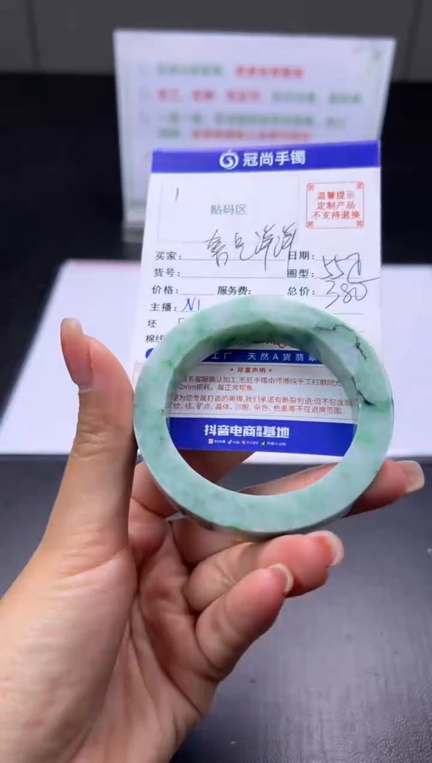 未镶嵌手镯定制翡翠喜**洋手镯