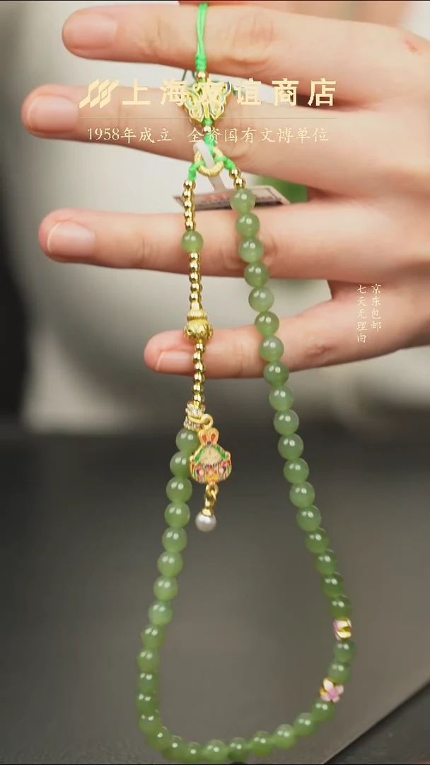 吊坠(不含链)未镶嵌和田玉XR09022（多样性发一）