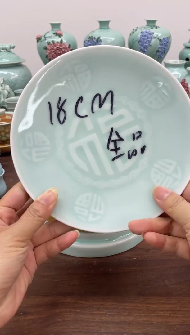 特价青瓷 慧语瓷坊 微瑕