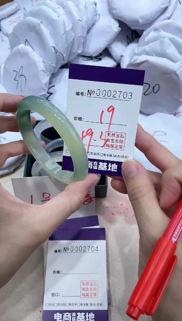 【闪购商品】玛瑙/玉髓手镯未镶嵌2703