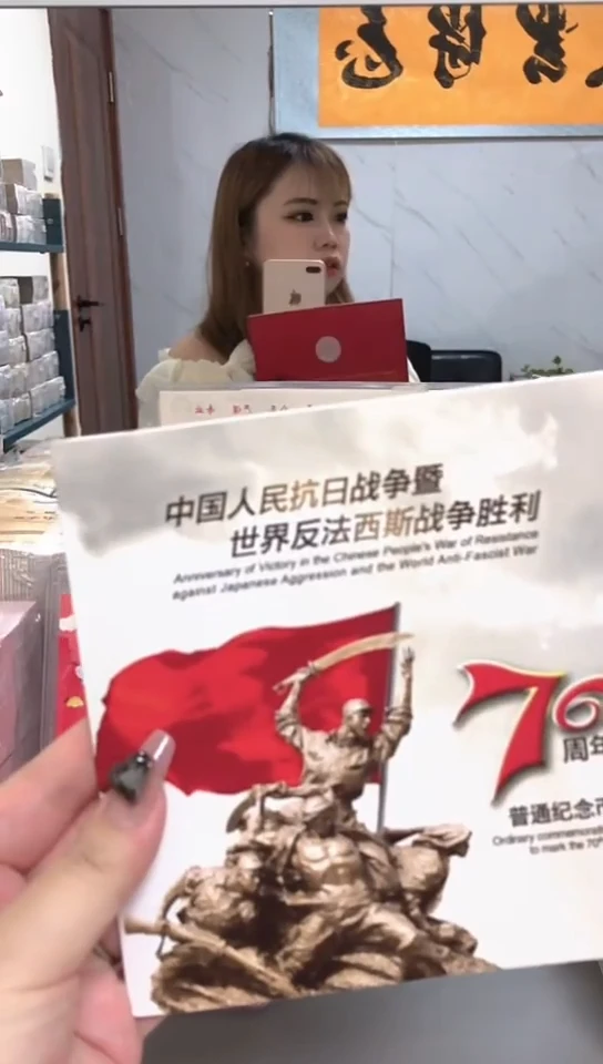 其他普通金属指定链接抗币册.1-wu26797001