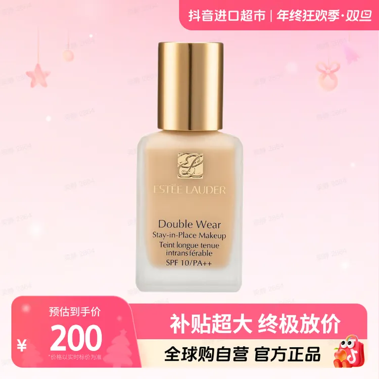 【自营】雅诗兰黛正品DW持妆粉底液多色号30ml/瓶  无泵头 实力持妆