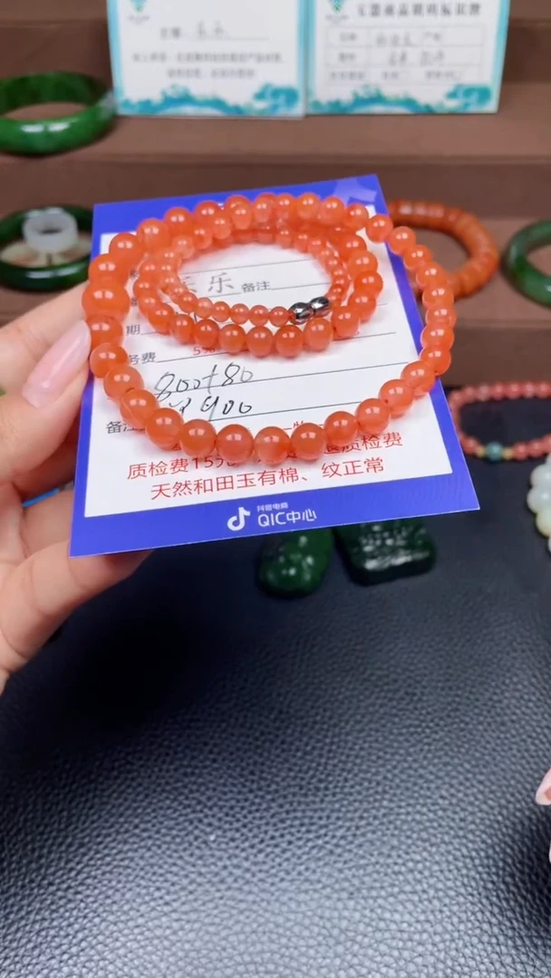 颈饰未镶嵌南红玛瑙y900