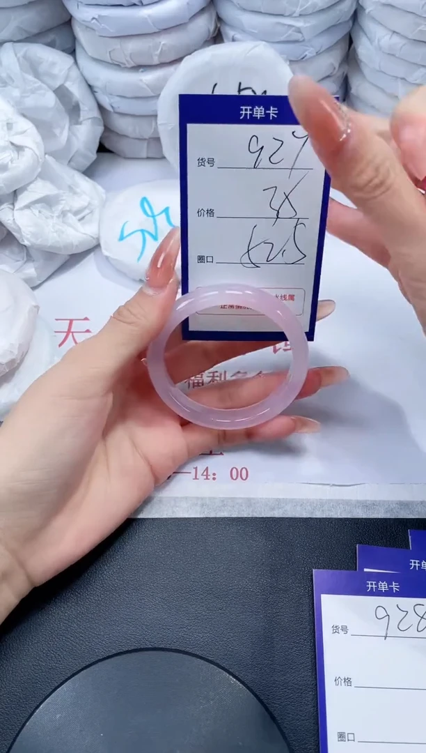 玛瑙/玉髓手镯未镶嵌927