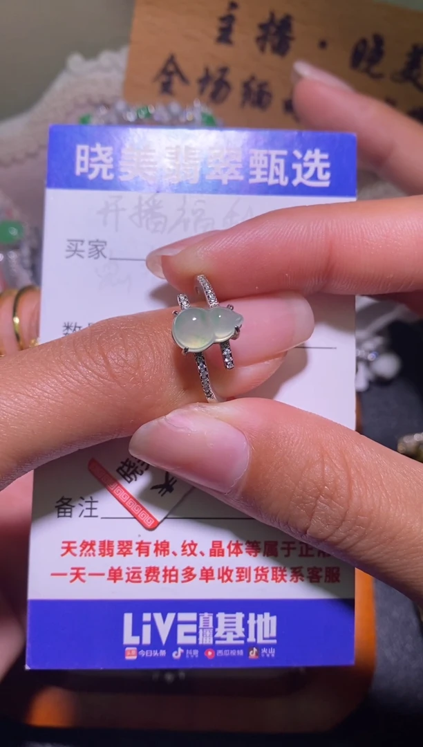 银S925镶嵌戒指翡翠053
