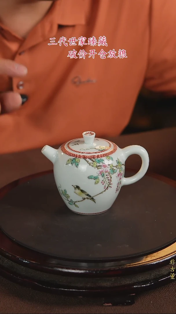 景德镇陶瓷11111111111111