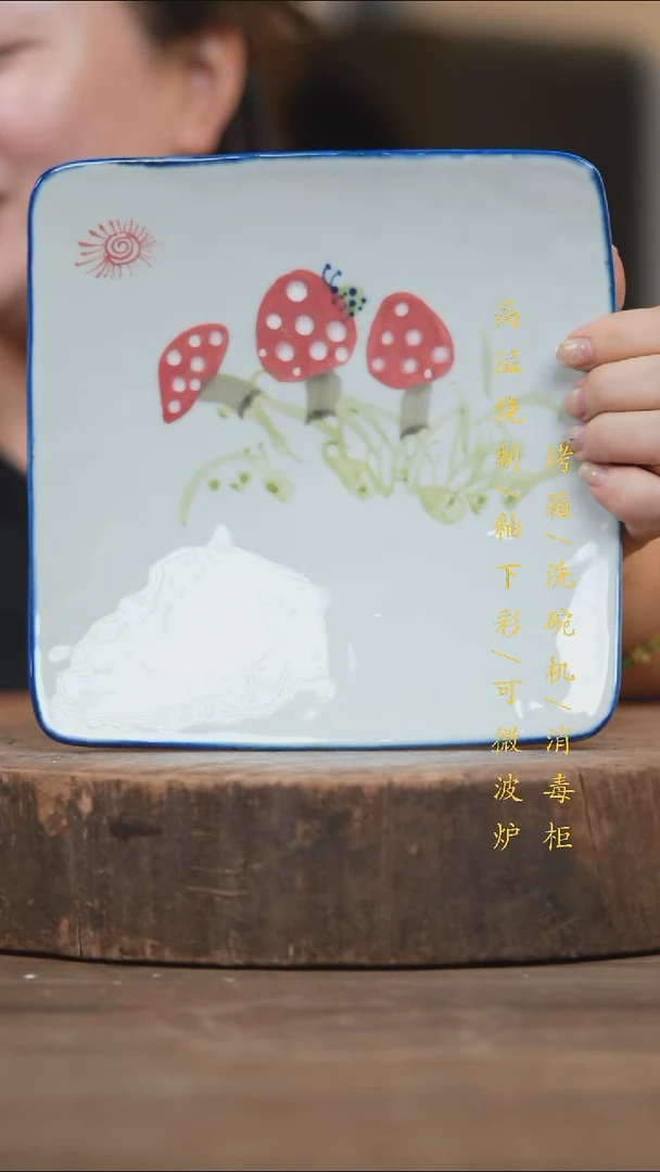 瓷片景德镇高温釉下彩（食品级）