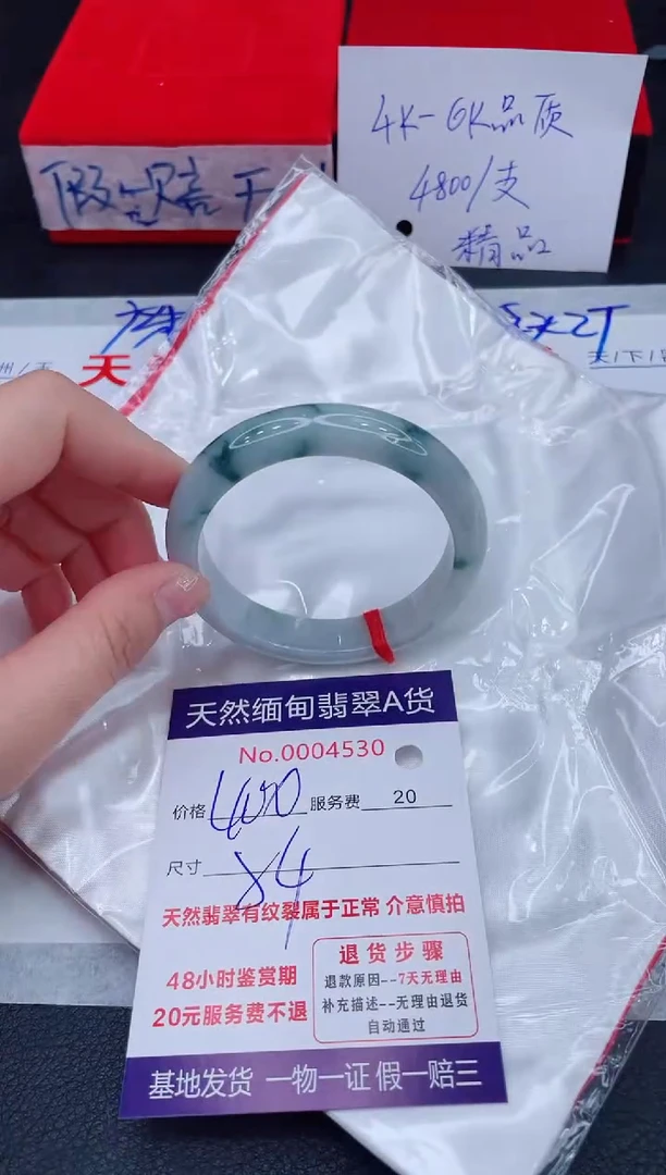 未镶嵌手镯翡翠400.00