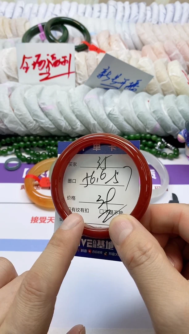 未镶嵌手镯石英质玉35