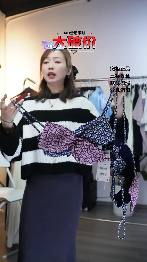 小**胆允禾专拍链接允禾  Z S