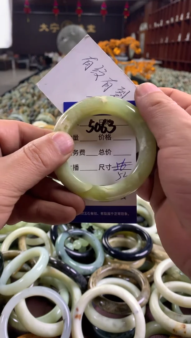 未镶嵌蛇纹石玉手镯5063
