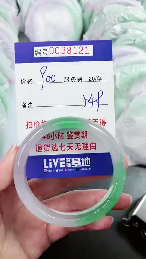 【闪购商品】以实物为准 000038121
