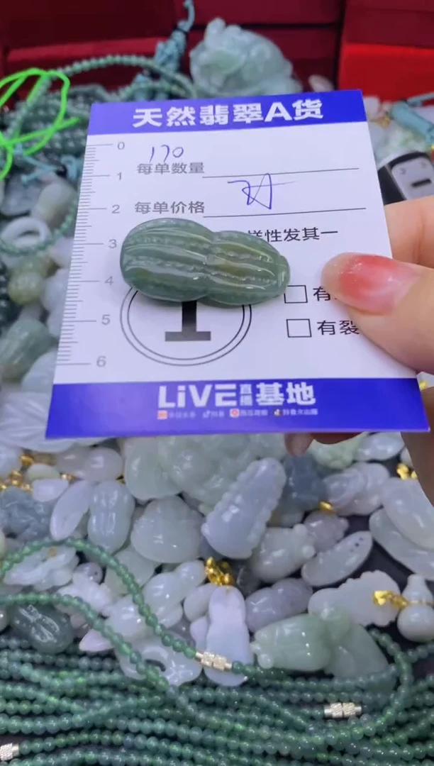 颈饰未镶嵌翡翠天然翡翠A货批量多样性发一件