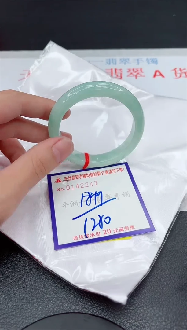 翡翠手镯未镶嵌11111111111