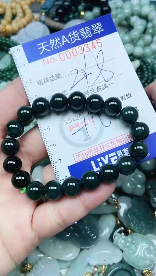 【闪购商品】翡翠吊坠(不含链)未镶嵌翡翠
