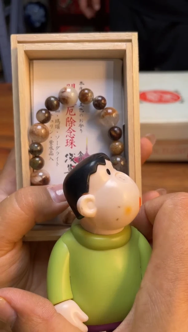 瓷片瓷片满20米包邮一单一付