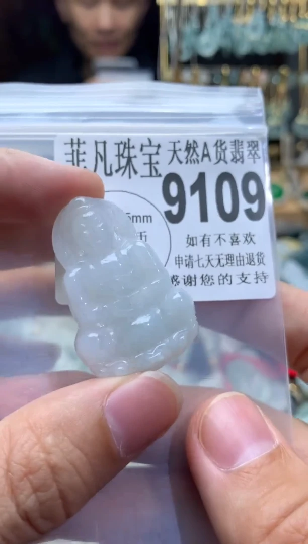 【闪购商品】翡翠颈饰未镶嵌翡翠