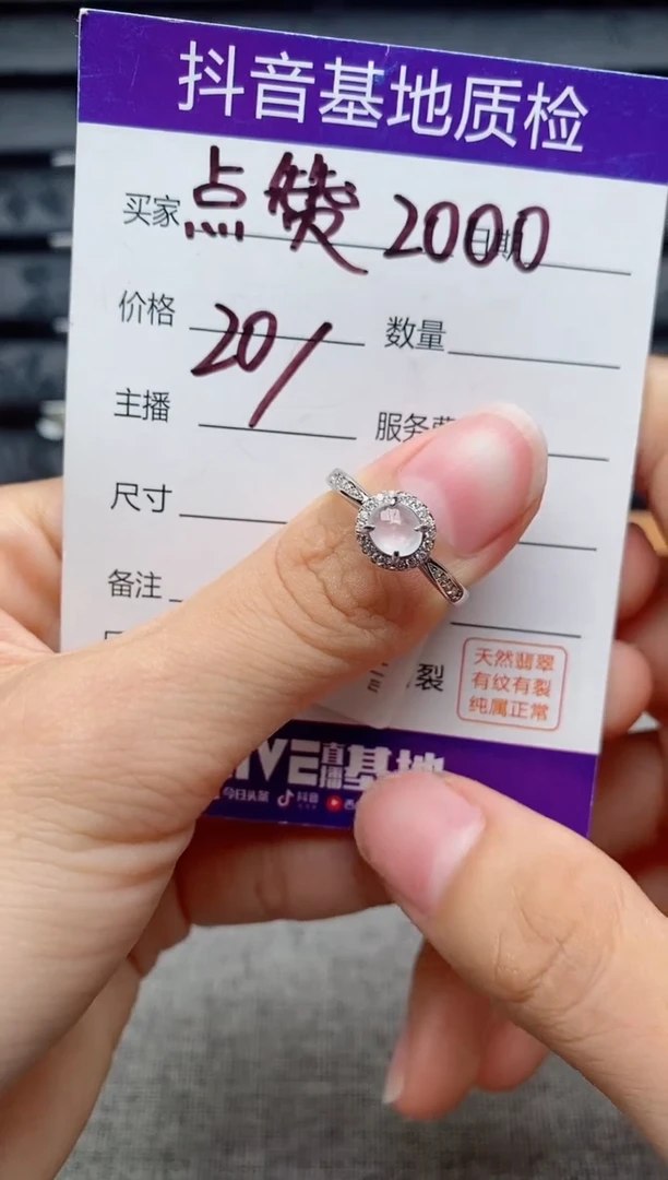 银S925镶嵌戒指翡翠1