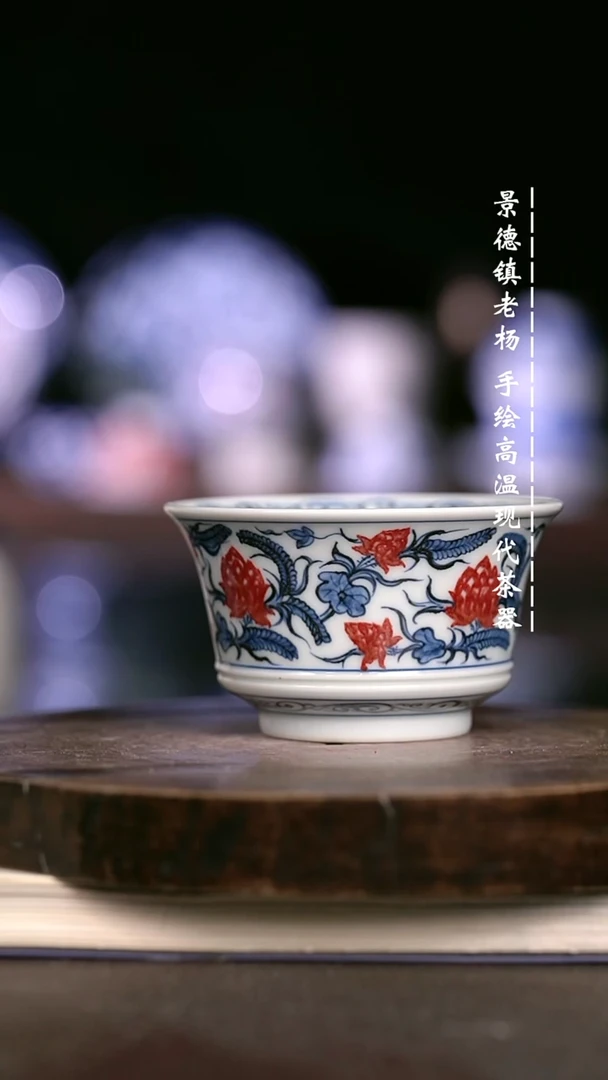 微瑕福利  现代瓷