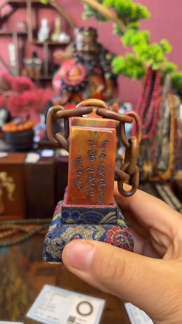 【闪购商品】妍妍清空编号183-寿山印连茶道