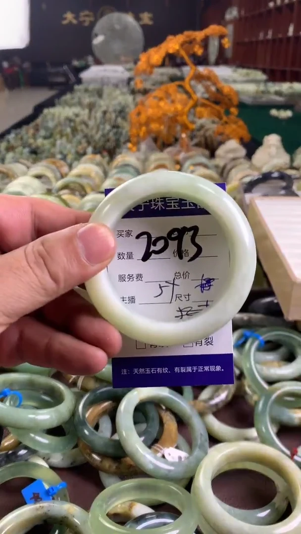 未镶嵌蛇纹石玉手镯2093
